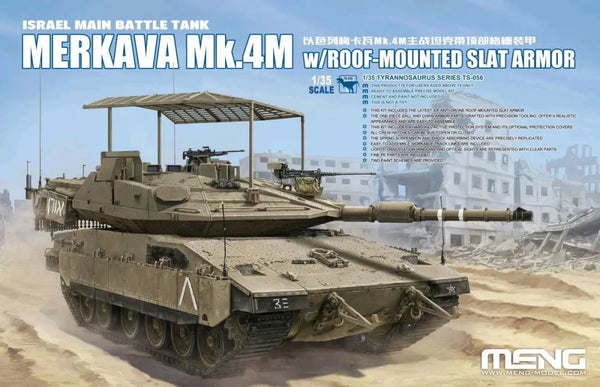 m*.様 main story SS25 Tank - Dark Shadow 01_30d37dd6-b4a2-45ed-8ed8-