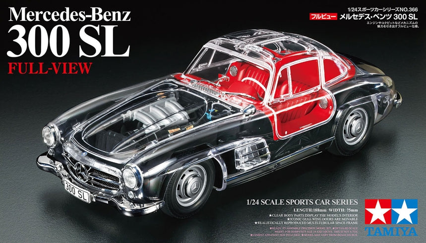 1/24 Full View Mercedes Benz 300SL | Hobby Sense