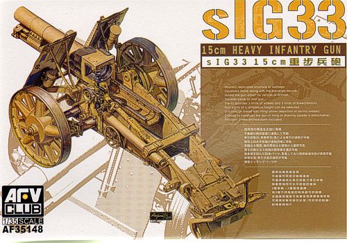 15 cm sig 33 1 35