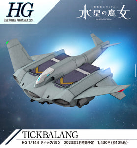 1/144 HG Tickbalang Mobile Suit Gundam: The Witch from Mercury