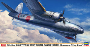 1/72 Nakajima Ki-49-I Type 100 Heavy Bomber Donryu (Helen) - Hobby Sense