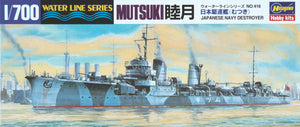 1/700 IJN Destroyer Mutsuki - Hobby Sense
