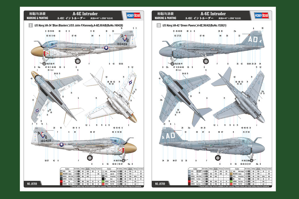 1/48 ホビーボス 81708 A-6A イントルーダー-