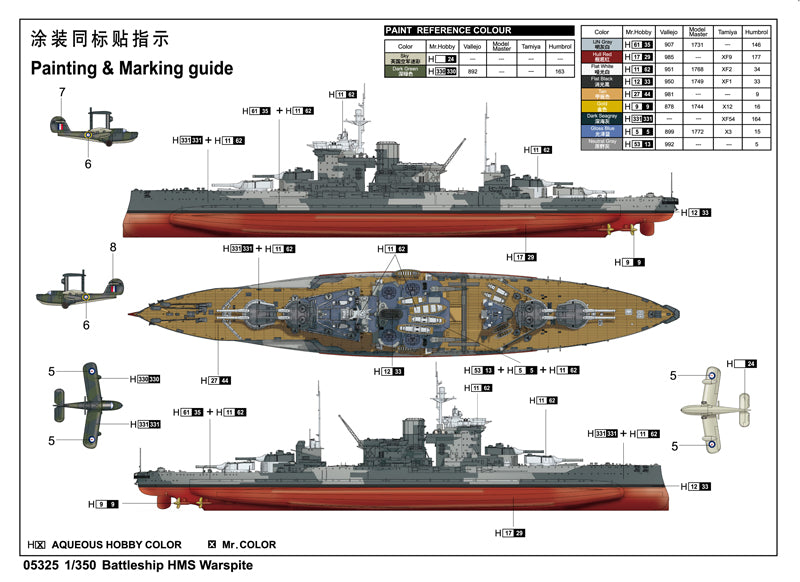1/350 Battleship HMS Warspite 1942 | Hobby Sense