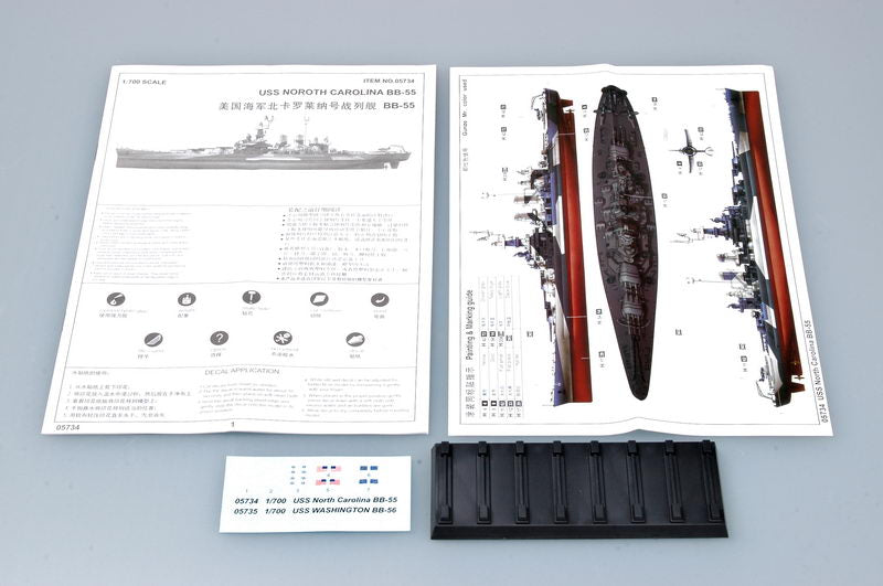 1/700 USS North Carolina BB 55 Battleship