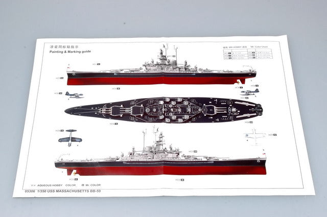 1/350 USS Massachusetts BB-59 | Hobby Sense