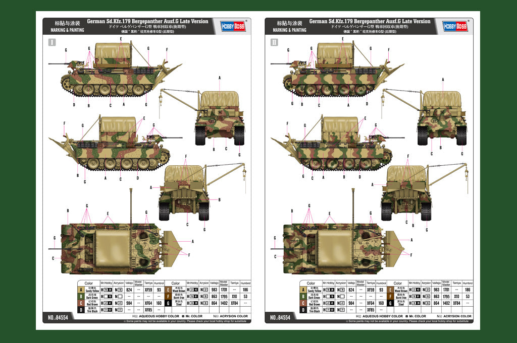 1/35 German Sd.Kfz.179 Bergepanther Ausf.G Late Version