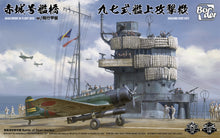 1/35 Akagi Bridge w/ Flight Deck w/Nakajima B5N2 Kate - Hobby Sense