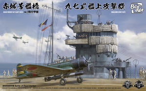 1/35 Akagi Bridge w/ Flight Deck w/Nakajima B5N2 Kate - Hobby Sense