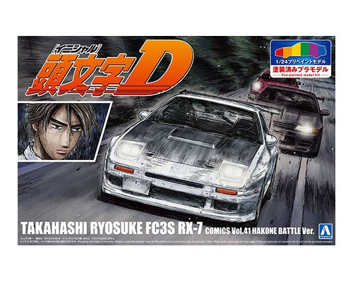 1/24 Pre-Painted Initial D Takahashi Ryosuke FC3S RX-7 (Comics Vol.41 Hakone Battle Ver.) - Hobby Sense