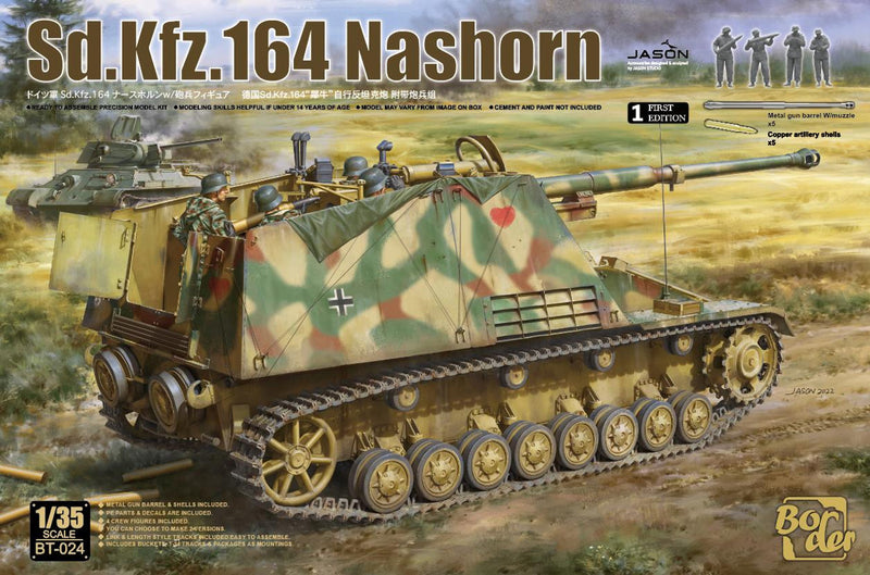モデルカステン NASHORN 1:35他計2点 1/35 Sd.Kfz.164 Nashorn | Hobby Sense