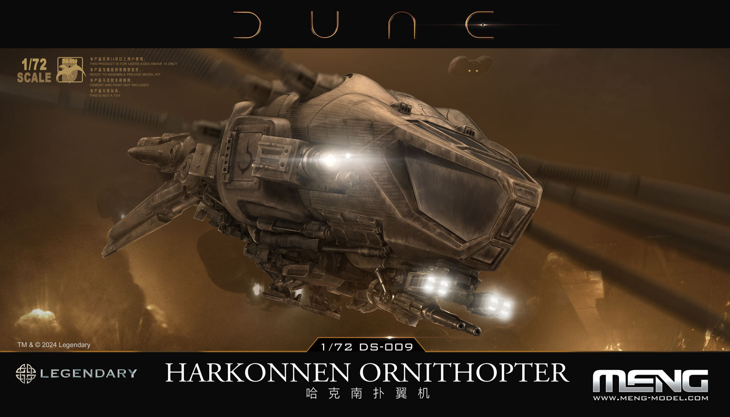 1/72 Harkonnen Ornithopter - Hobby Sense