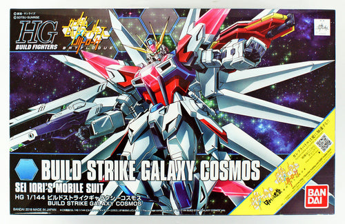 1/144 HGBF Build Strike Galaxy Cosmos - Hobby Sense