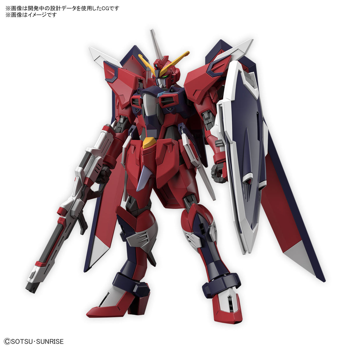 1/144 HGCE Immortal Justice Gundam, Gundam SEED Freedom - Hobby Sense