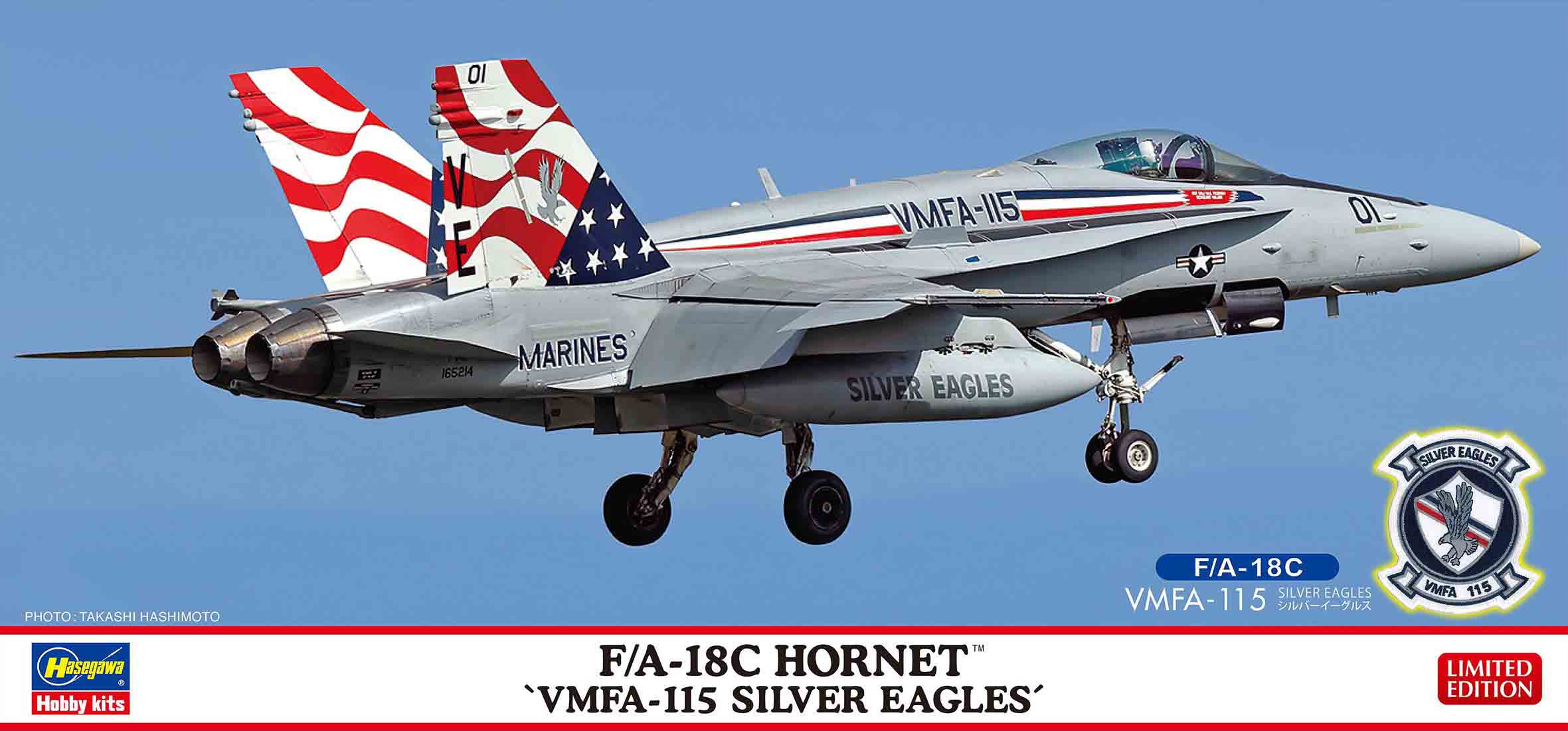 Hasegawa 1/72 F/A-18C Hornet VMFA-115 Silver Eagles (Bonus: an emblem patch is included.) - Hobby Sense