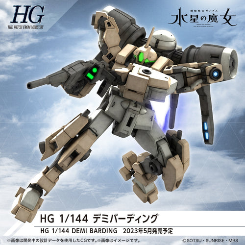 1/144 HG Demi Barding Mobile Suit Gundam: The Witch from Mercury - Hobby Sense
