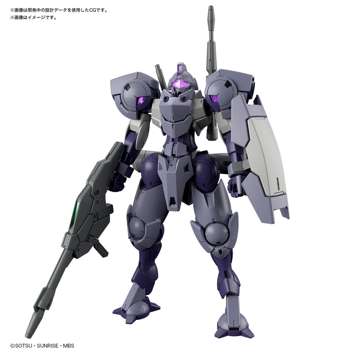 1/144 HG Heindree Sturm Mobile Suit Gundam: The Witch from Mercury - Hobby Sense