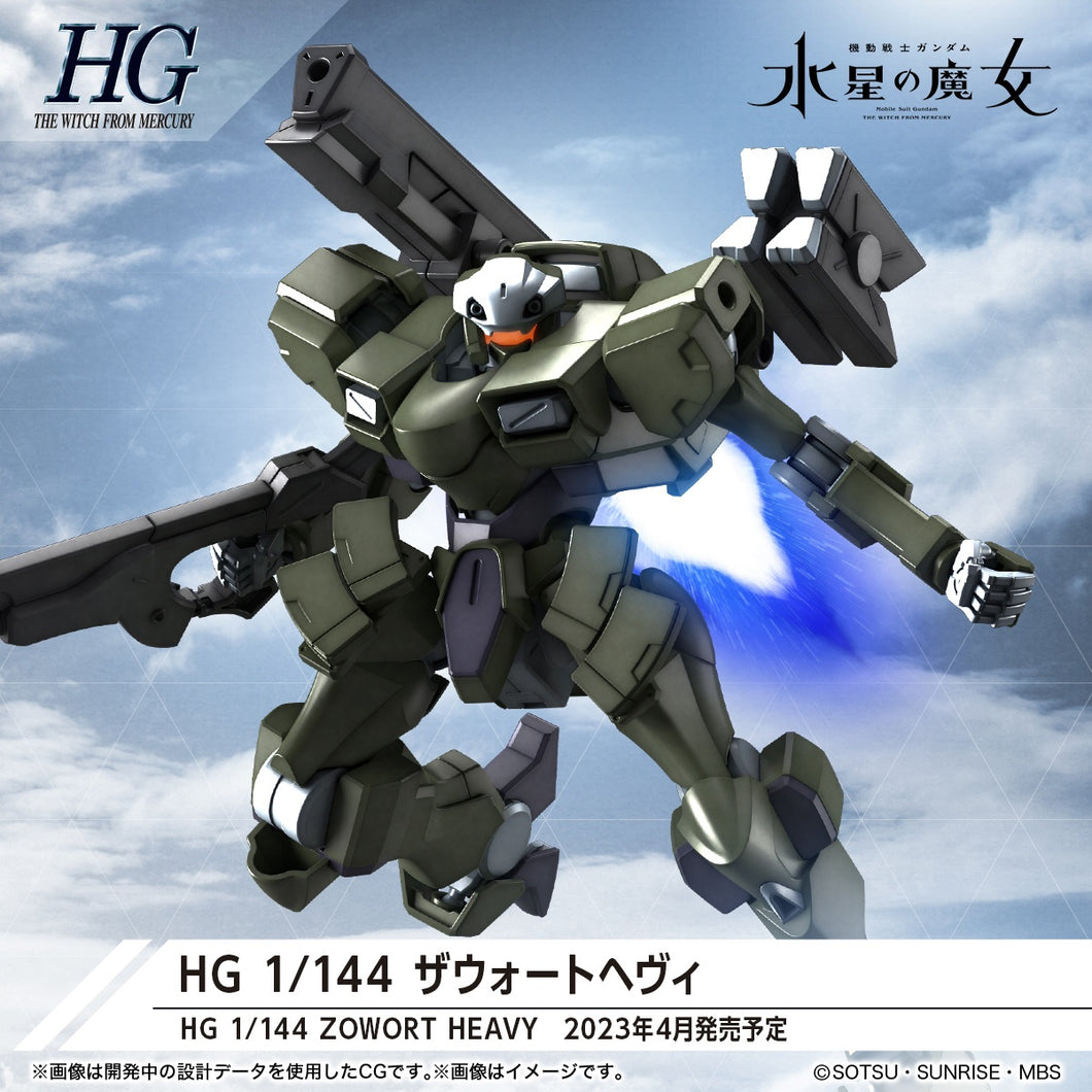 1/144 HG Zowort Heavy Mobile Suit Gundam: The Witch from Mercury - Hobby Sense