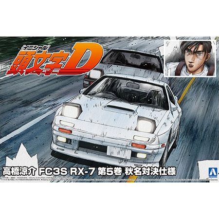 1/24 Initial D #2 Takahashi Ryosuke FC3S RX-7 [Comics Vol.5 Akina Battle Ver.] - Hobby Sense