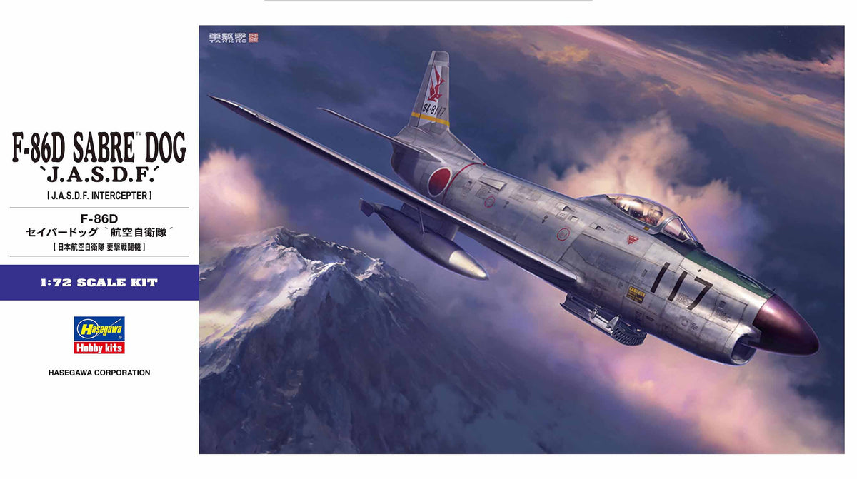 1/72 F86D Sabre Dog J.A.S.D.F - Hobby Sense