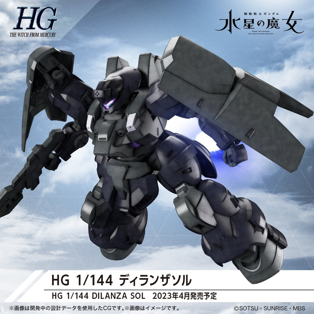 1/144 HG Dilanza Sol Mobile Suit Gundam: The Witch from Mercury - Hobby Sense