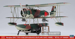 1/48 Nakajima E8N1 TYPE 95 Reconnaissance Seaplane (DAVE) Model 1, Detail Up Version - Hobby Sense