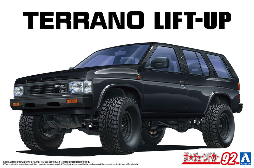 Aoshima 1/24 WD21 Nissan Terrano Lift Up '91 - Hobby Sense