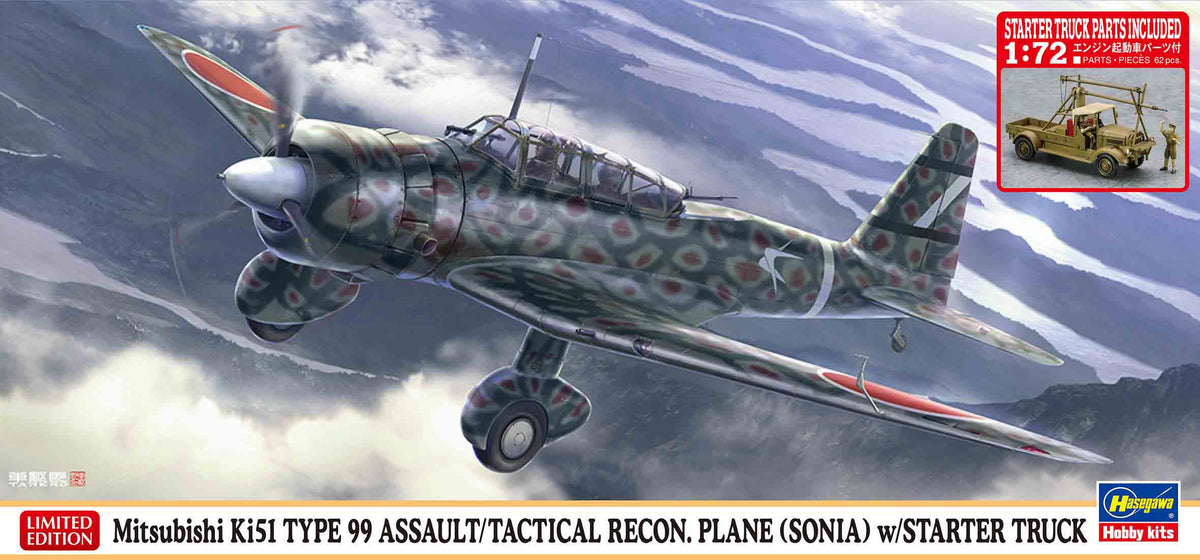 1/72 Mitsubishi Ki51 TYPE 99 Assault/Tactical Recon Plane (Sonia) w/Starter Truck - Hobby Sense
