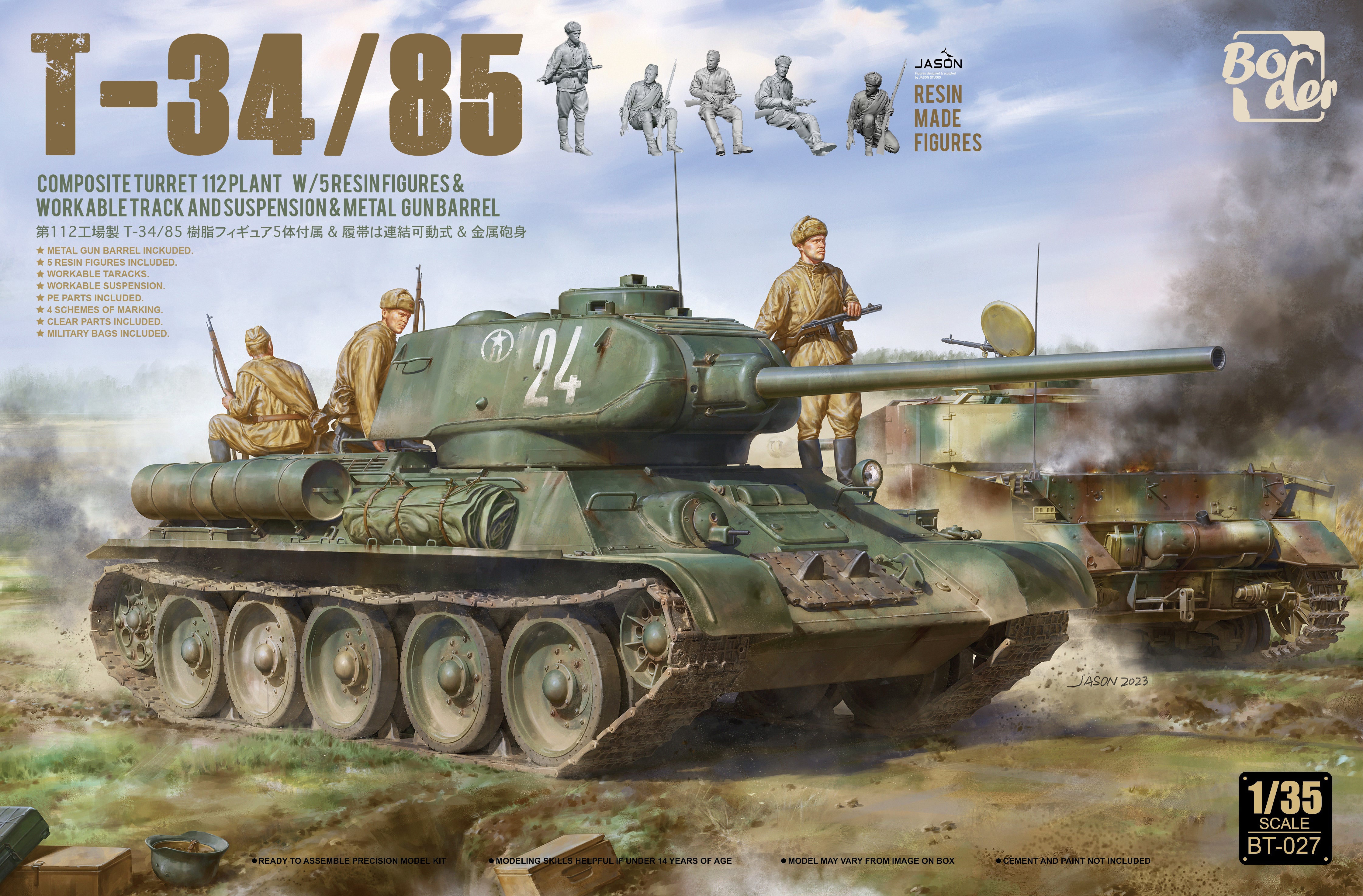 1/35 T34/85, Composite Turret, 112 Plant w/5 Resin Figures, Metal Gun Barrel, Workable Tracks - Hobby Sense