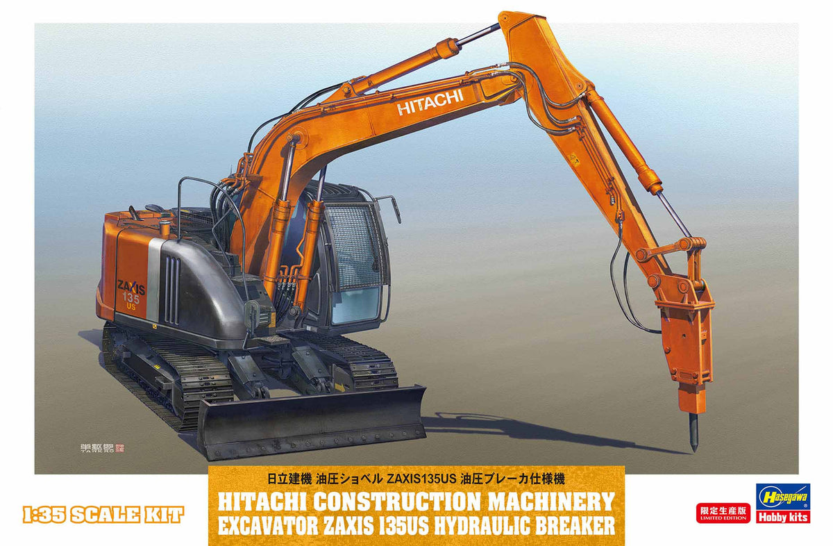 1/35 Hitachi Excavator Z Axis 135US Hydraulic Breaker - Hobby Sense
