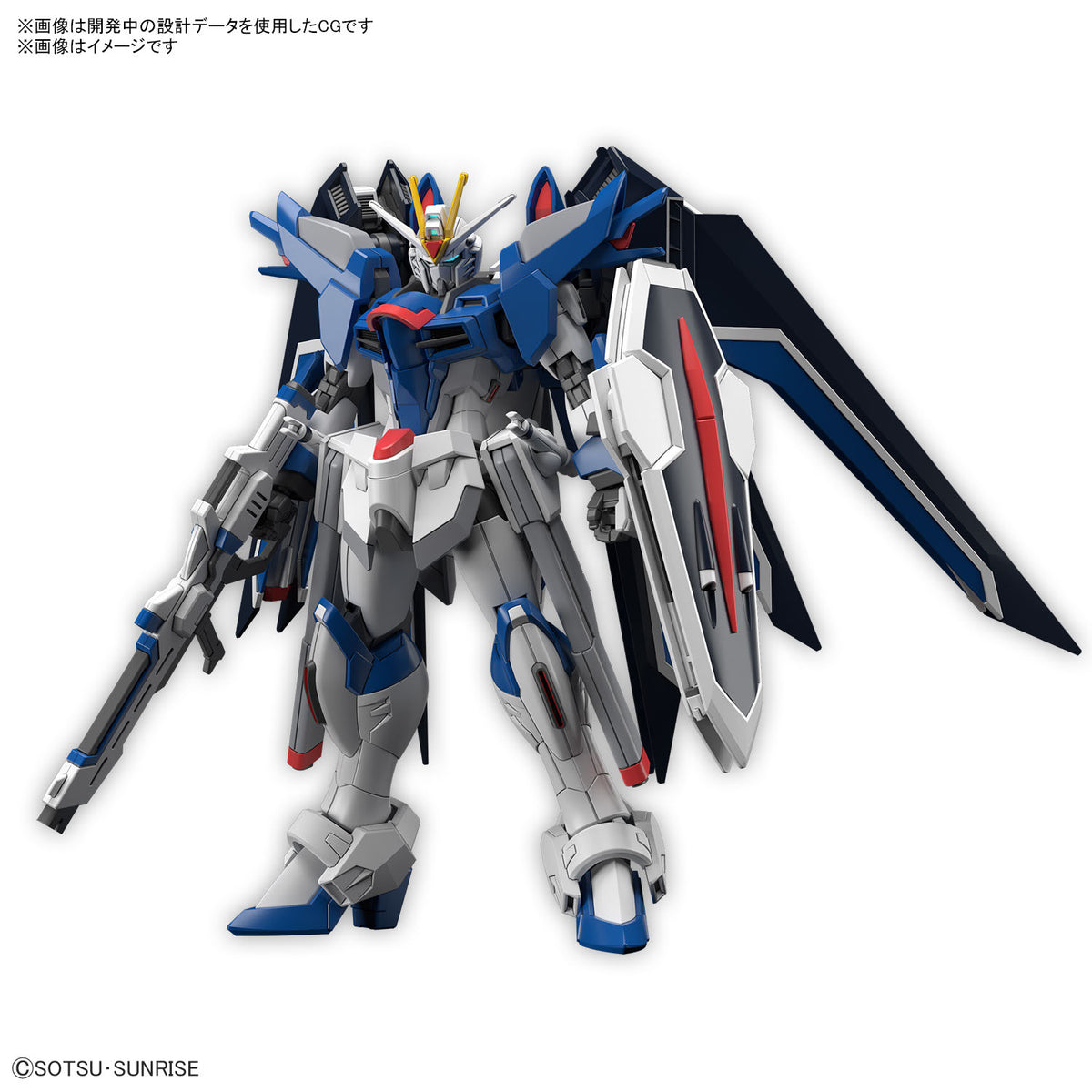 1/144 HGCE Rising Freedom Gundam, Gundam SEED Freedom - Hobby Sense