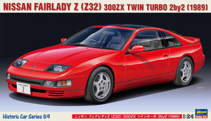 1/24 Nissan Fairlady Z (Z32) 300ZX Twin Turbo 2By2 (1989) - Hobby Sense