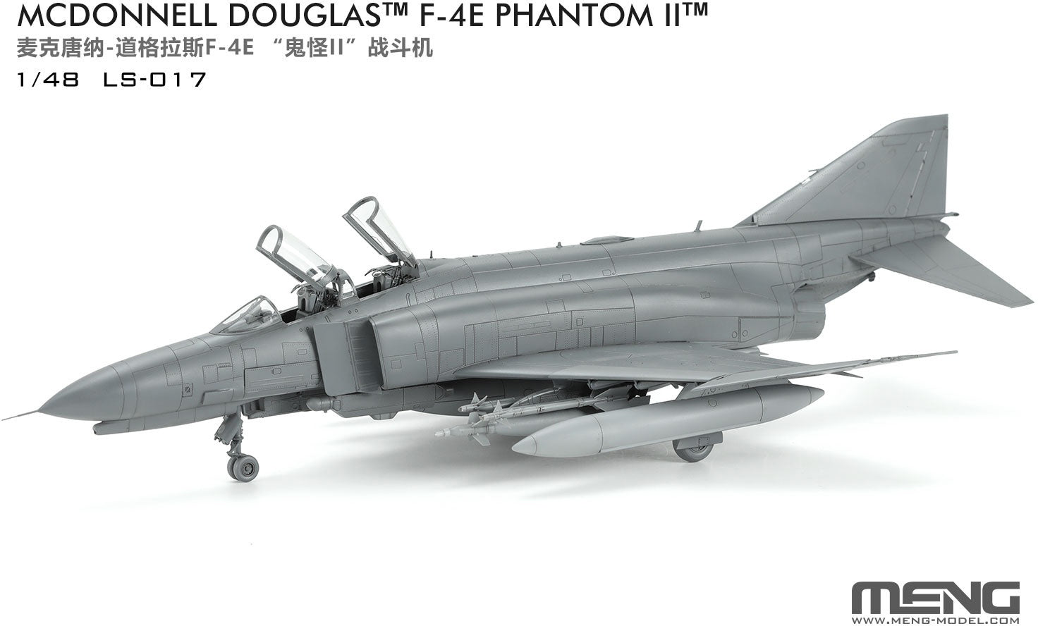 レベル McDONNELL F-4E/EJ/F PHANTOM Ⅱ 1/48 レベル McDONNELL F-4E/EJ/F PHANTOM Ⅱ 1/48 1/48 Super Wing