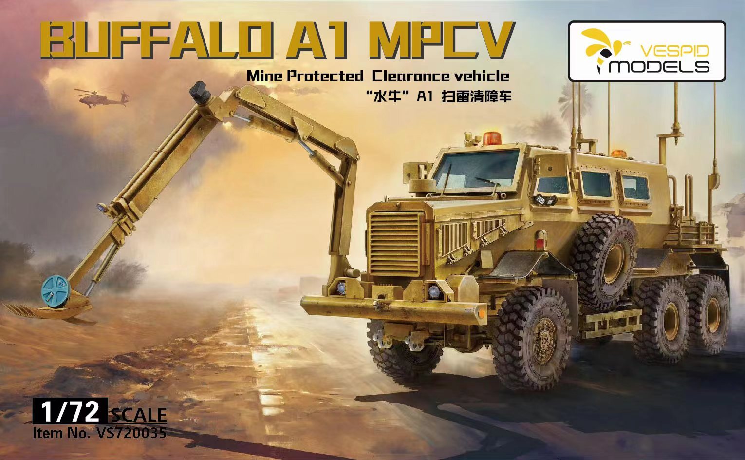 1/72 Buffalo A1 MPCV Mine Protected Clearance vehicle - Hobby Sense