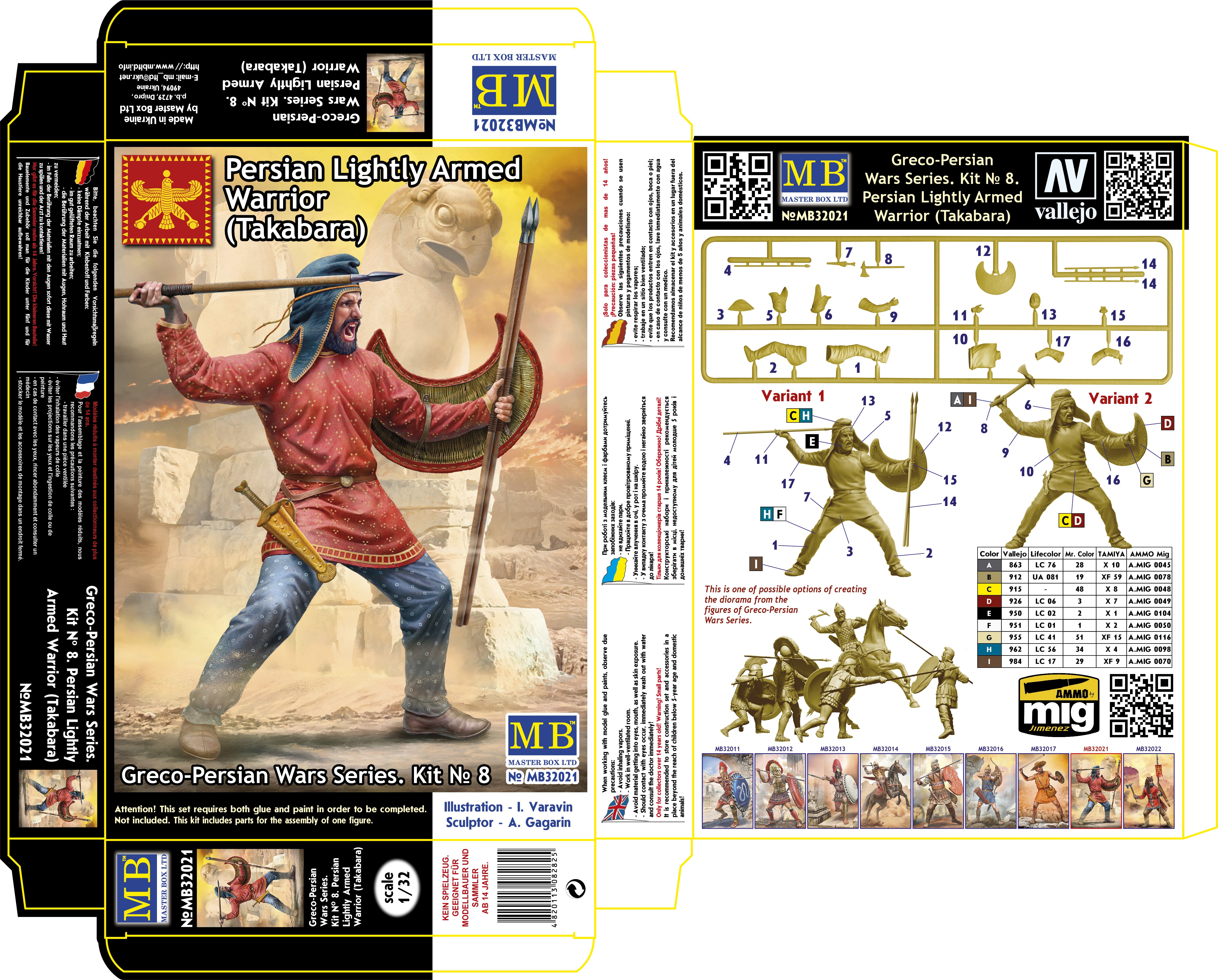 1/32 Greco-Persian Wars Series. Kit No 8. Persian Lightly Armed Warrior (Takabara) - Hobby Sense