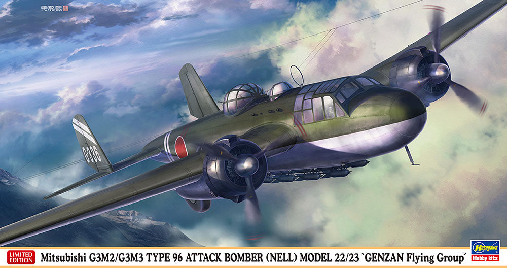 1/72 Mitsubishi G3M2/G3M3 Type 96 Attack Bomber Nell Model 22/23 Genzan Flying Group - Hobby Sense