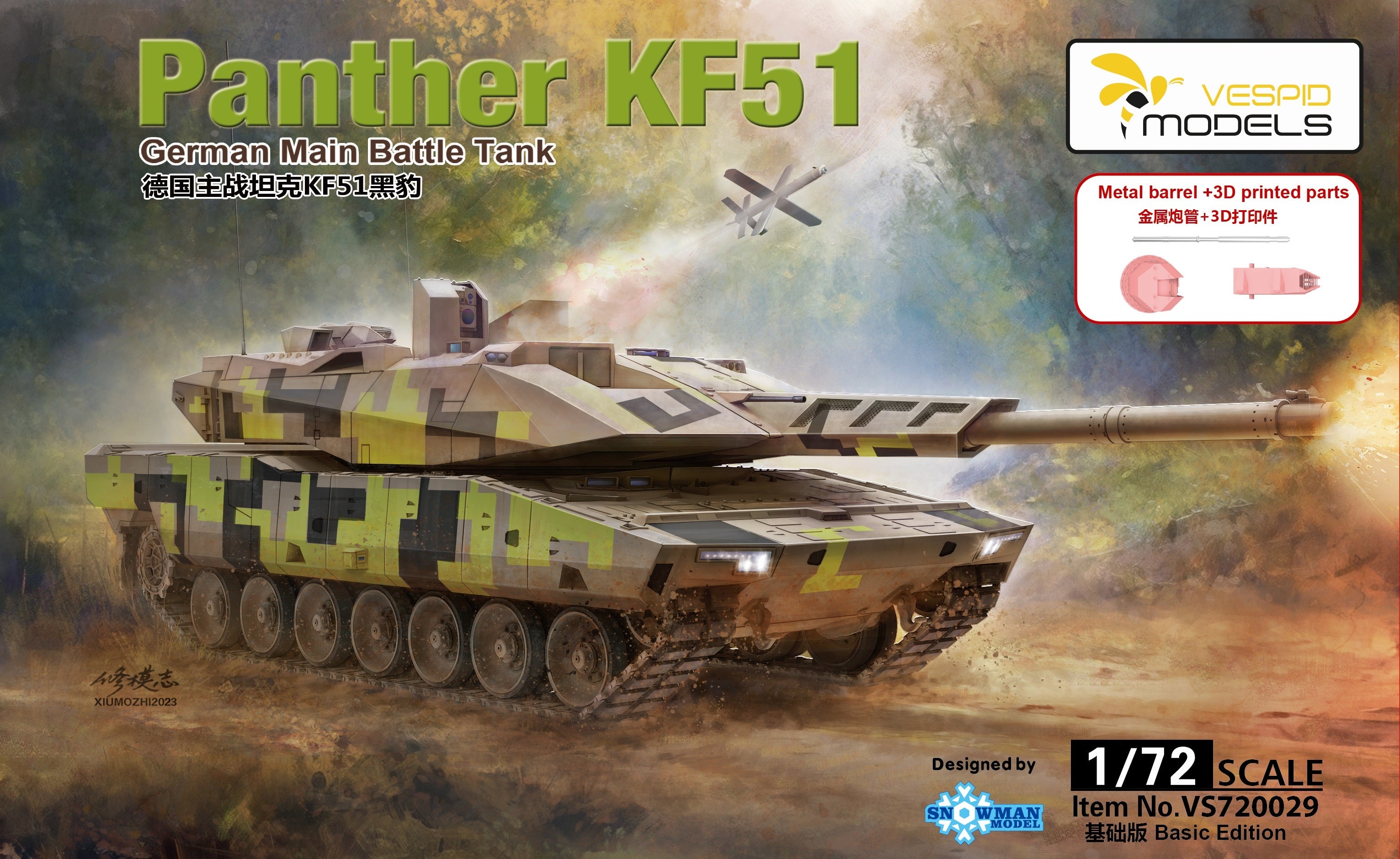 1/72 Panther KF51 German Main Battle Tank Metal barrel +3D printed parts - Hobby Sense