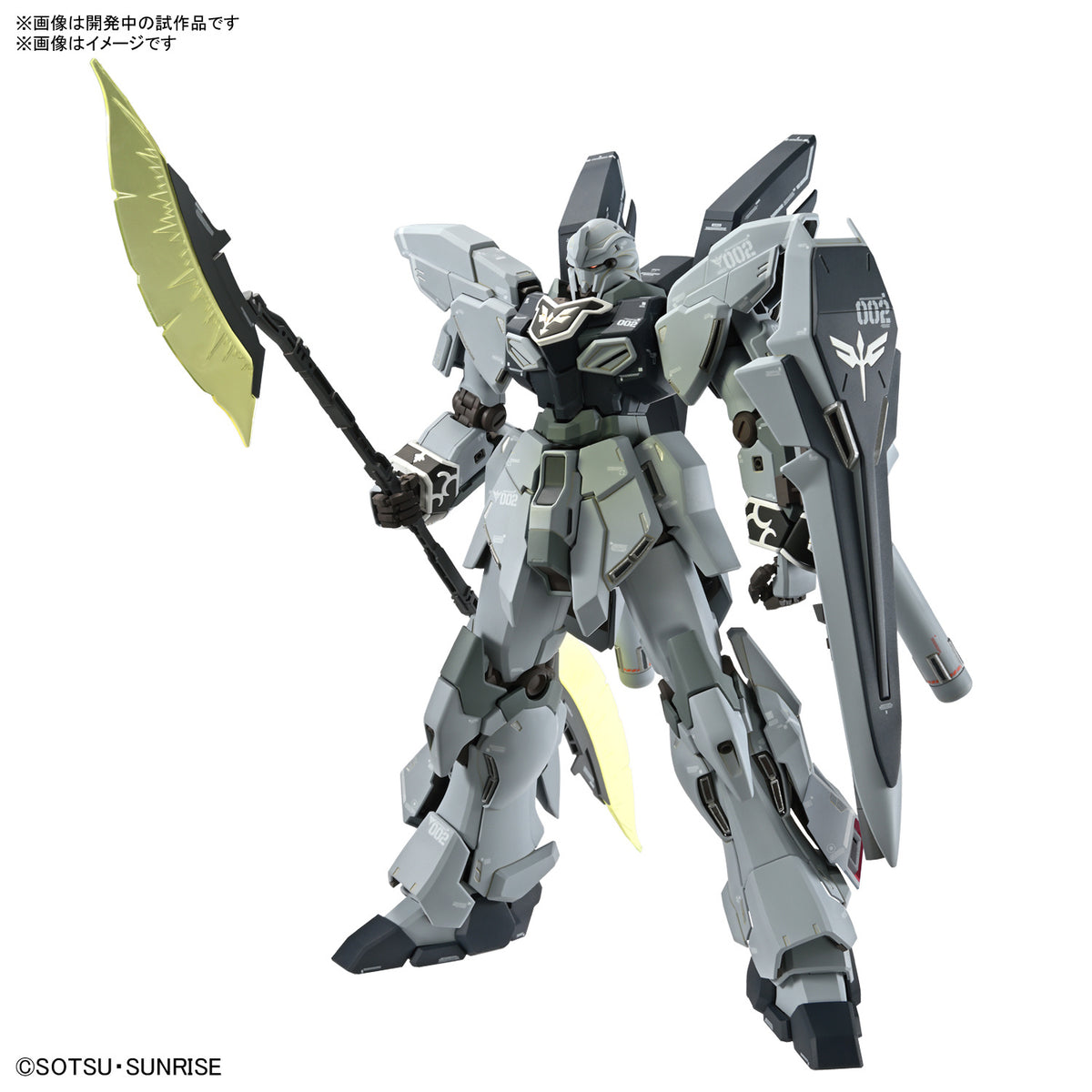 1/100 MG Sinanju Stein (Narrative Ver.) Ver.Ka, Mobile Suit Gundam NT - Hobby Sense