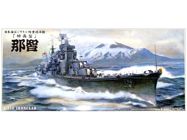 1/350 Ironclad Heavy Cruiser Nachi - Hobby Sense