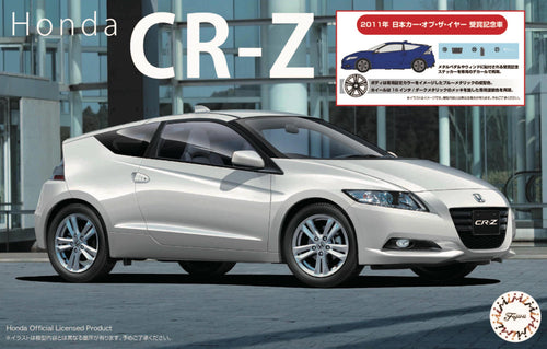 1/24 Honda CR-Z 2011 Japan Car of the Year Commemorative Award - Hobby Sense