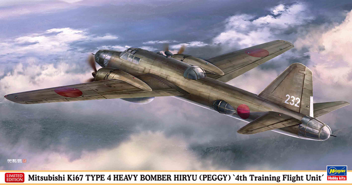 Hasegawa 1/48 Mitsubishi Ki67 Type 4 Heavy Bomber Hiryu (Peggy) 4th Training Flight Unit - Hobby Sense