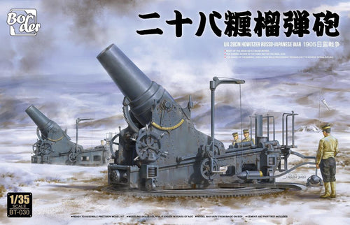 1/35 IJA 28cm Howitzer Russo-Japanese War 1905 - Hobby Sense