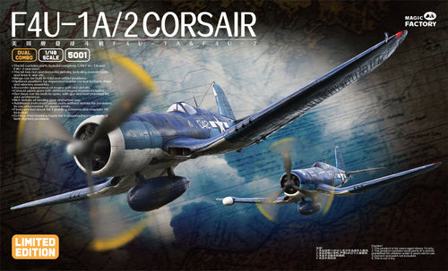 1/48 F4U-1A/2 Corsair (Dual Combo, Limited Edition) - Hobby Sense