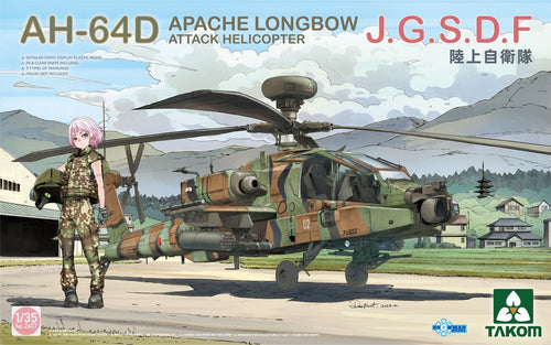 1/35 AH-64D Apache Longbow Attack Helicopter JGSDF - Hobby Sense