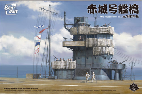 1/35 Akagi Bridge w/ Flight Deck - Hobby Sense