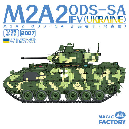 1/35 M2A2 ODS-SA IFV (Ukraine) - Hobby Sense