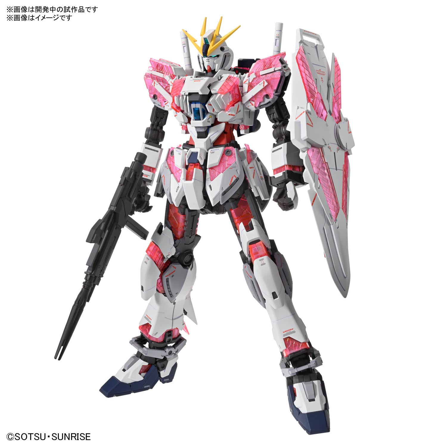 1/100 MG RX-9/C Narrative Gundam C-Packs Ver.Ka, Mobile Suit Gundam NT - Hobby Sense