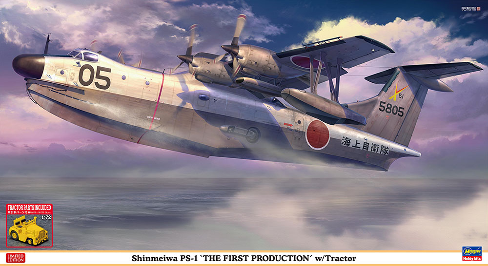 1/72 Shinmeiwa PS1 The First Production w/Tractor - Hobby Sense