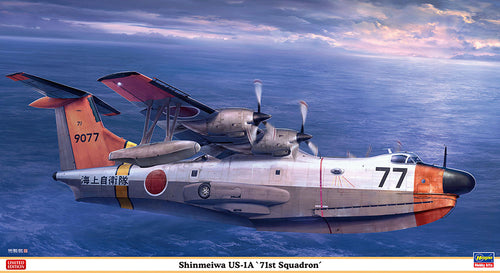 1/72 Shinmeiwa US-1A 71st Squadron