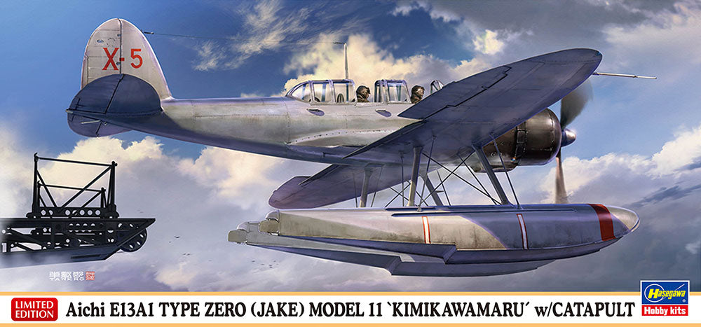 1/72 Aichi E13A1 Type Zero (Jake) Model 11 Kimikawamaru w/Catapult - Hobby Sense
